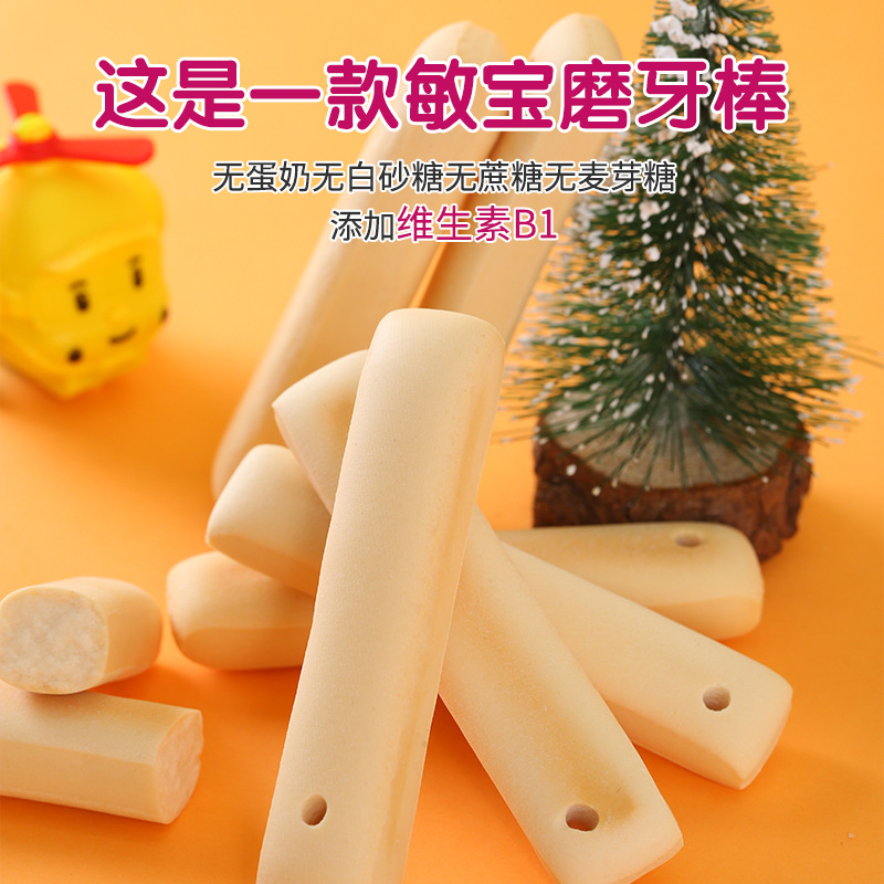 Moe Bao has no egg and milk stick 64g (8 sticks) three-flavor optional supplementary food children's finger biscuits have no added grinding