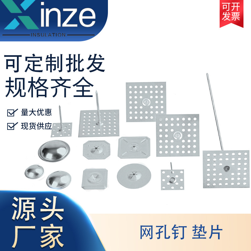 В наличии анкеры для утепления сетки, тепло- и звукоизоляция, огнестойкая сетка для внешних стен, фиксированный каменный ватный утеплитель, оцинкованный железный утеплительный гвоздь