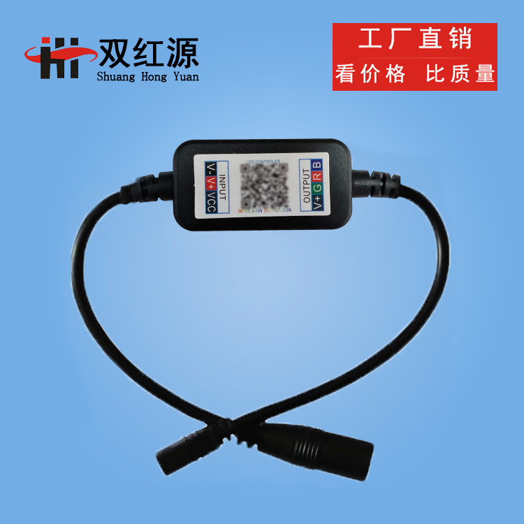 Кросс-бордерный Bluetooth контроллер маленькой квадратной коробки с двойным красным источником цветной автомобильный голосовой контроль RGB атмосферный фонарь