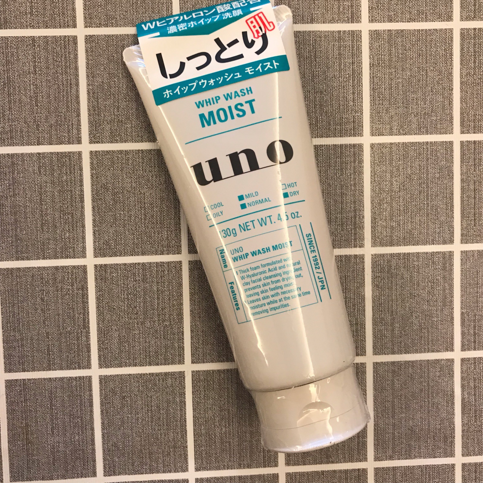 General Trade Japan UNO Activated Carbon Facial Cleanser Men's Controlled Oil Pox Removal Blackhead Cleansing Set