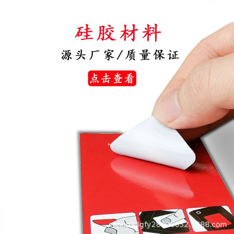 Source manufacturers small gift mobile phone wipe mobile phone screen cleaning paste n times paste anti-dirty fingerprint mobile phone dust removal wipe