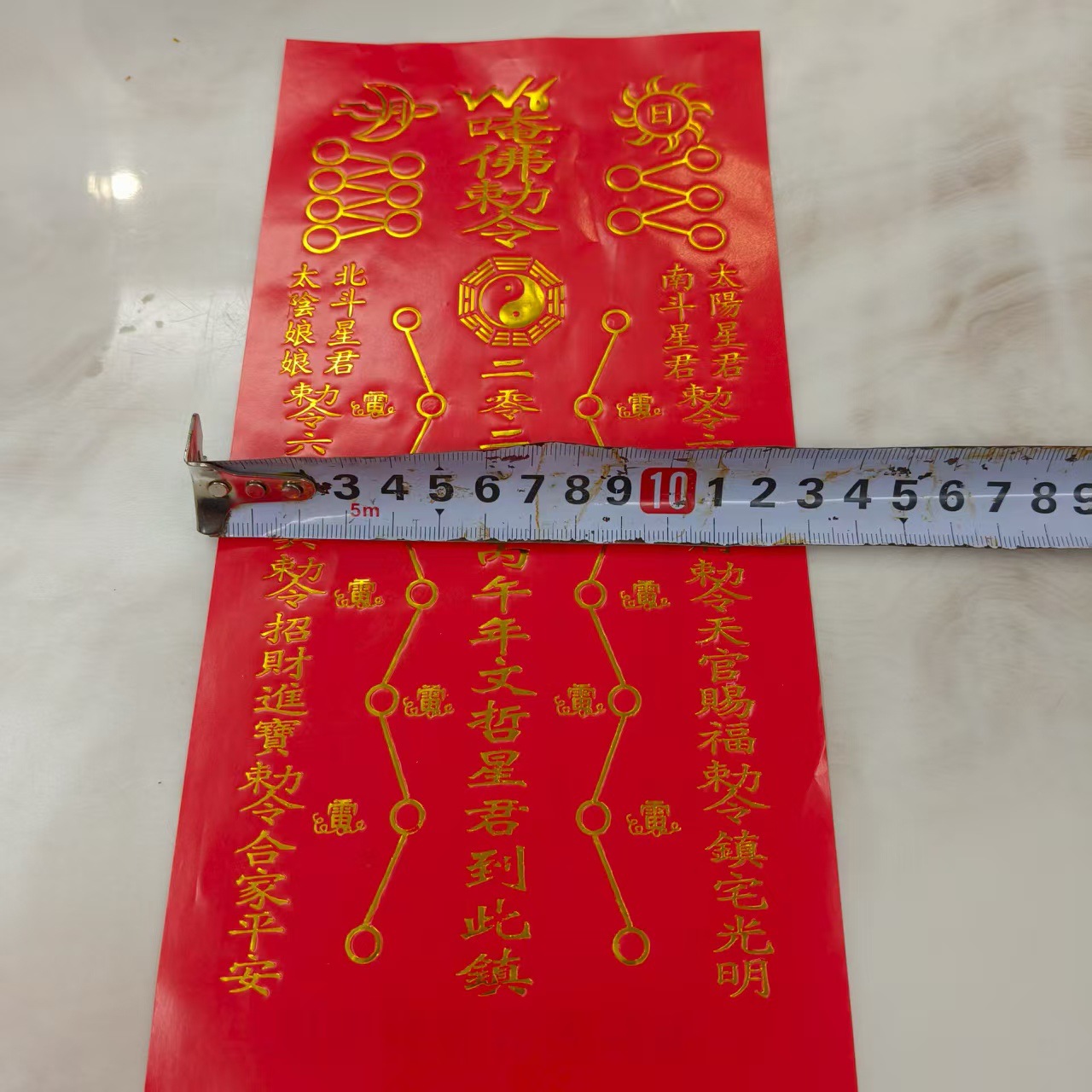 2026 Year of the Snake, Year of the Snake, Pig, Tiger, Monkey, Dragon, Red Paper, Gold Lettering, Tai Sui Paper, Special Paper for Decorations
