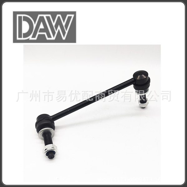 4895482AA is suitable for CHRYSLER 300C Chrysler balance bar ball joint