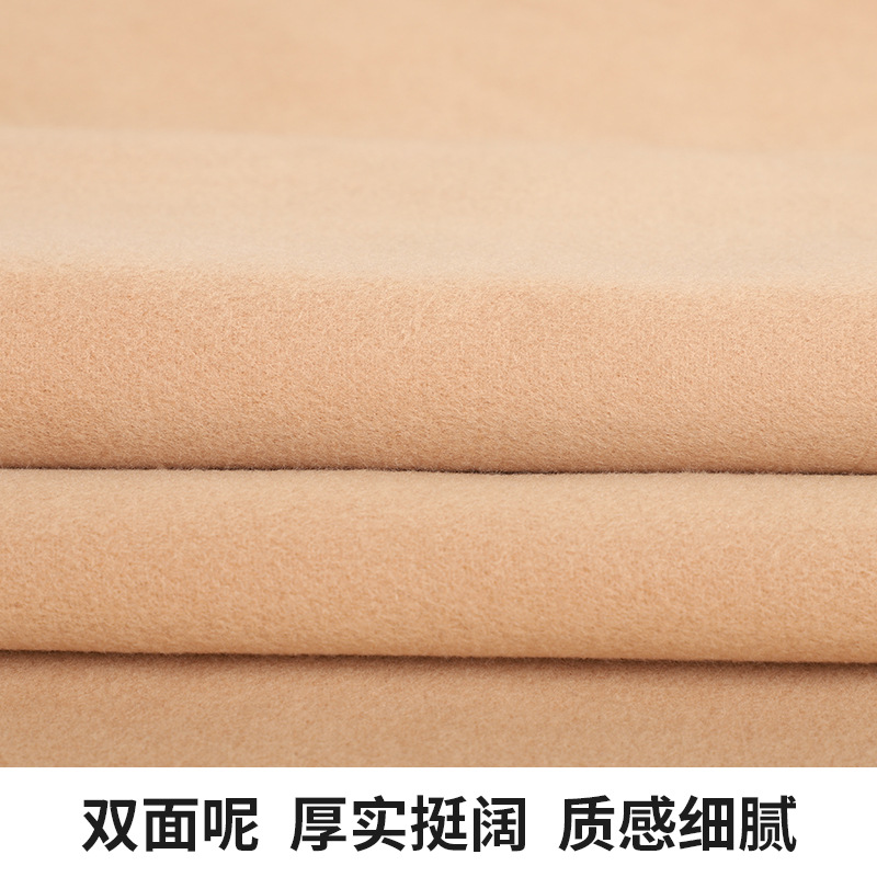 Spot wholesale polyester double-sided tweed fabric thickened cashmere women's autumn and winter woolen coat trench coat fabric