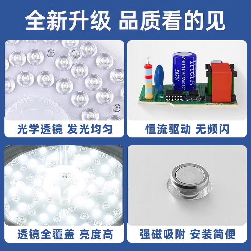 led ceiling lamp core magnetic led lamp round ceiling lamp household led lamp board module light source free of perforation