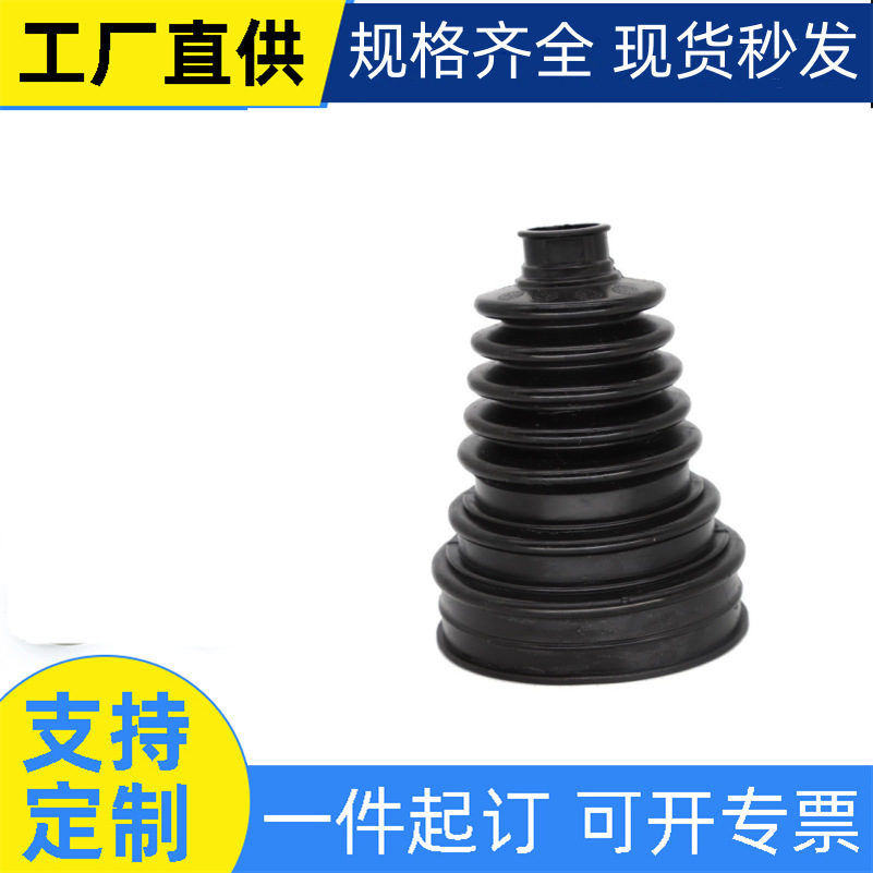 Универсальный пыльник шарнира, комплект для ремонта пыльника полуоси, комплект для ремонта вала, резиновый чехол шарнира