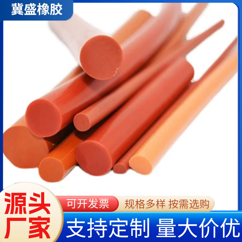 Поставки силиконовых круглых палочек, полос, термостойких резинок, противоударных и звукопоглощающих