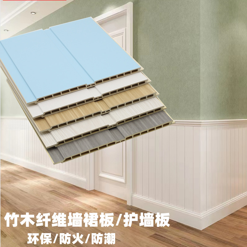Direct selling bamboo fiber wall panel kindergarten wall skirt background wall decoration integrated wall panel ceiling material