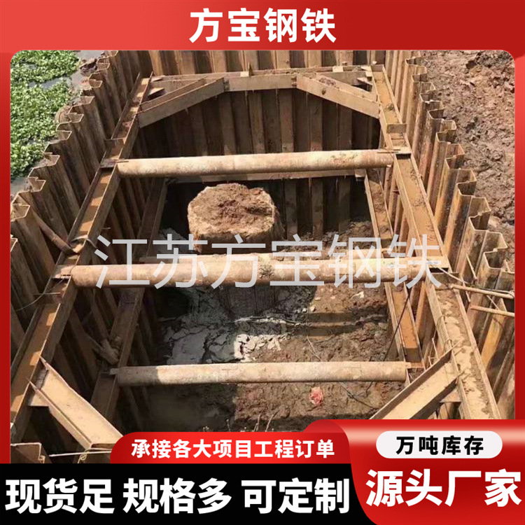 Steel Plate Pile National Standard Sy390 W618 Lerson Steel Plate Pile American Standard Steel Plate Pile Baffle Guard Wall Water-Stop Steel Plate Pile