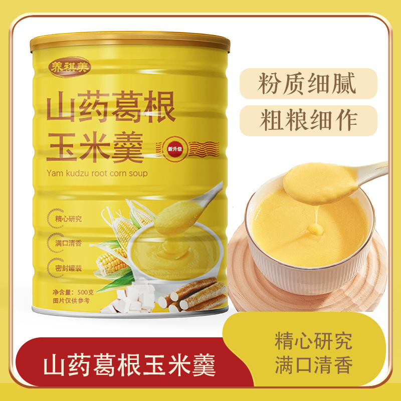 Оригинальная ямс, паста из кукурузы и кудзу, крупнозернистая кукурузная мука для завтрака, низкокалорийный заменитель пищи 500г для доставки