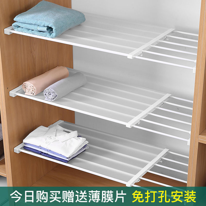 Перегородка для шкафа без сверления, выдвижная полка для хранения, перегородка для студенческого шкафа