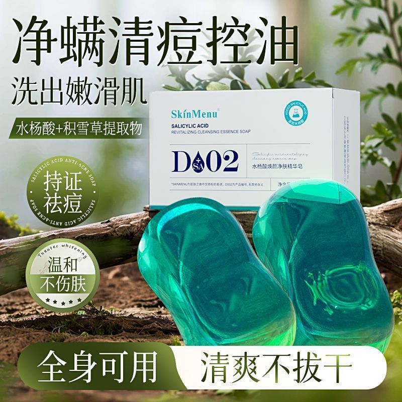 Salicylic Acid Acne Soap Oil Control Acne Deep Cleansing Mites Blackhead Face Wash Soap Wholesale Free Shipping