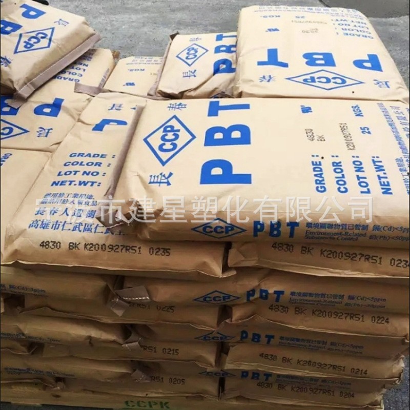 Pbt Taiwan Changchun 1100-211m Injection Molding Heat Resistance Wear Resistance Uv Resistance Home Appliance Profile