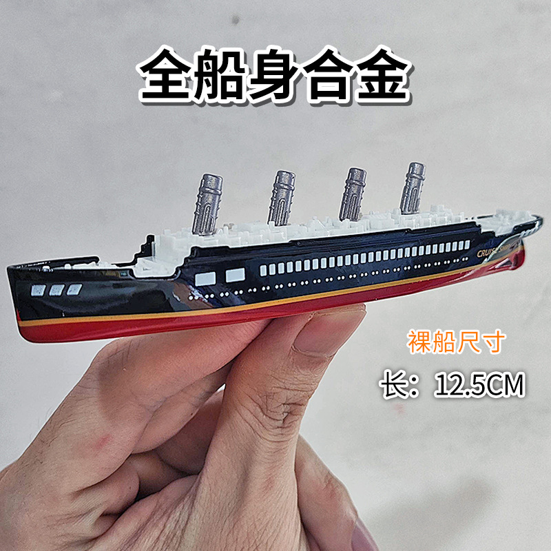 Chenglemei alloy model Liaoning aircraft carrier missile escort expulsion warship children's toy submarine