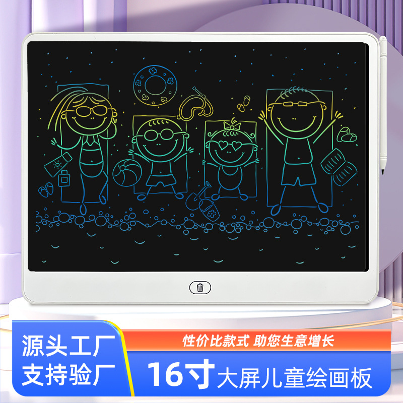 Популярная 16 дюймовая большая LCD доска для письма, стираемая, защита глаз, цветное письмо, маленькая черная доска, подарок для детей
