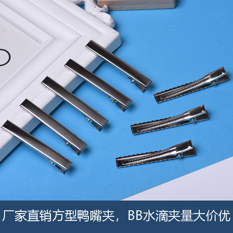 Duckbill Clip Hairpin Square Hairpin DIY Material Water Drop Bb Clip Hair Accessories Side Clip Hairpin Headdress Square Clip Duckbill Clip