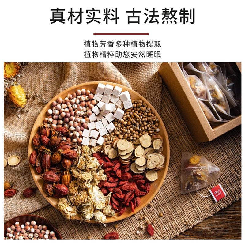 Sleep Spray Pillow Internet Celebrity Same Style Sleep Aromatherapy Shake Quickly Same Style Fresh Air Soothing Sleep Manufacturer Batch