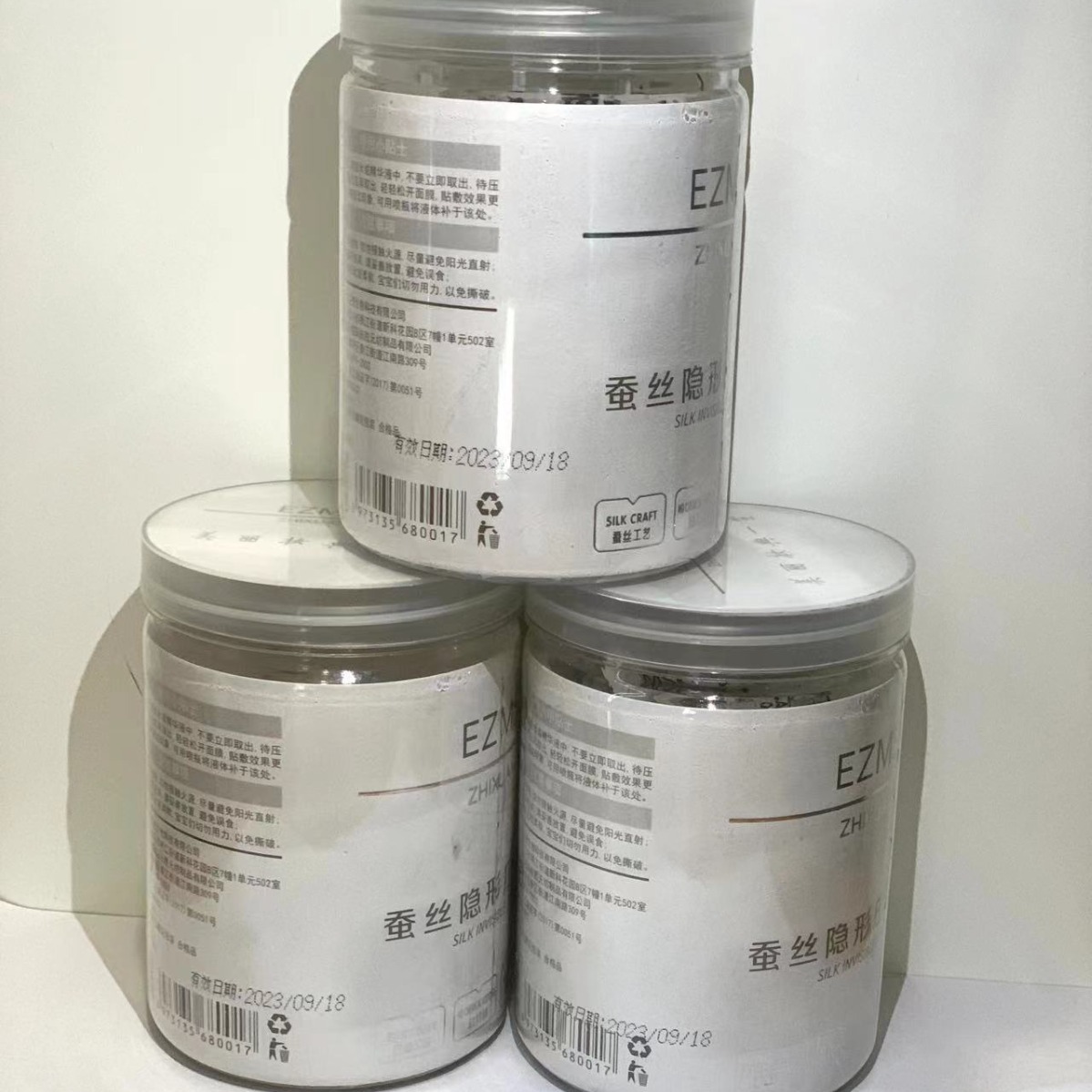 Disposable Silk Mask Paper, Light and Water-Permeable Compressed Silk Paper Mask, Invisible Mask, Spa Special Mask Particles