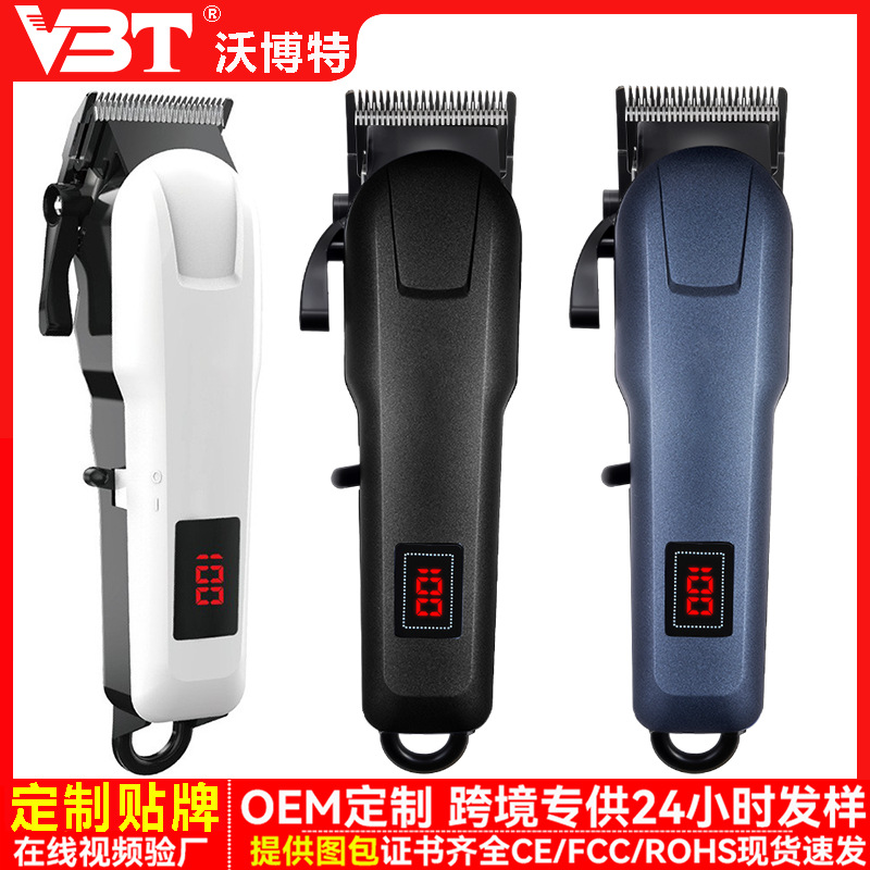 Специальная электрическая машинка для стрижки волос для парикмахеров