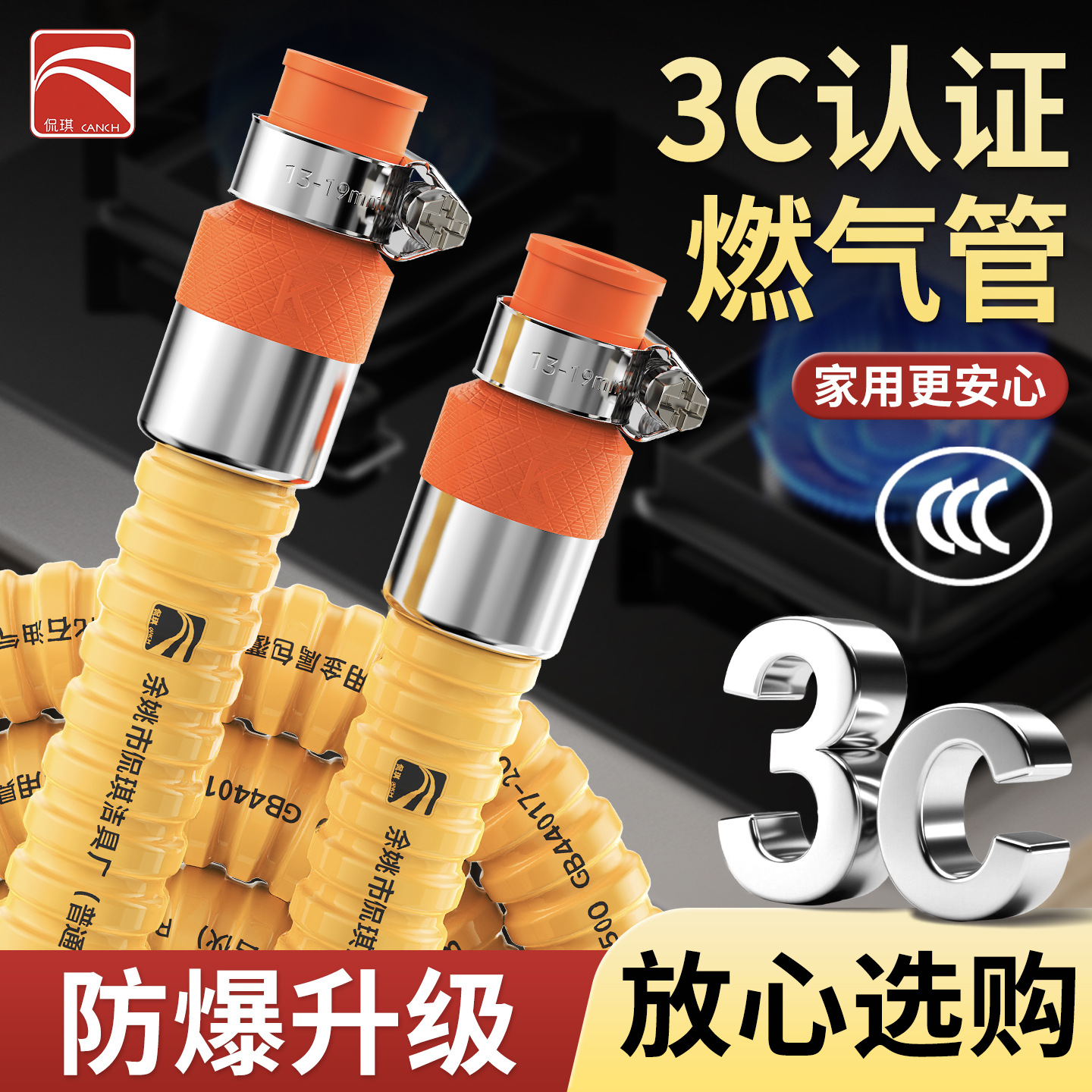 3C Certified New National Standard Gas Pipe Stove Connection Metal-Coated Flexible Hose Explosion-Proof Hose Gas Liquefied Gas Pipe