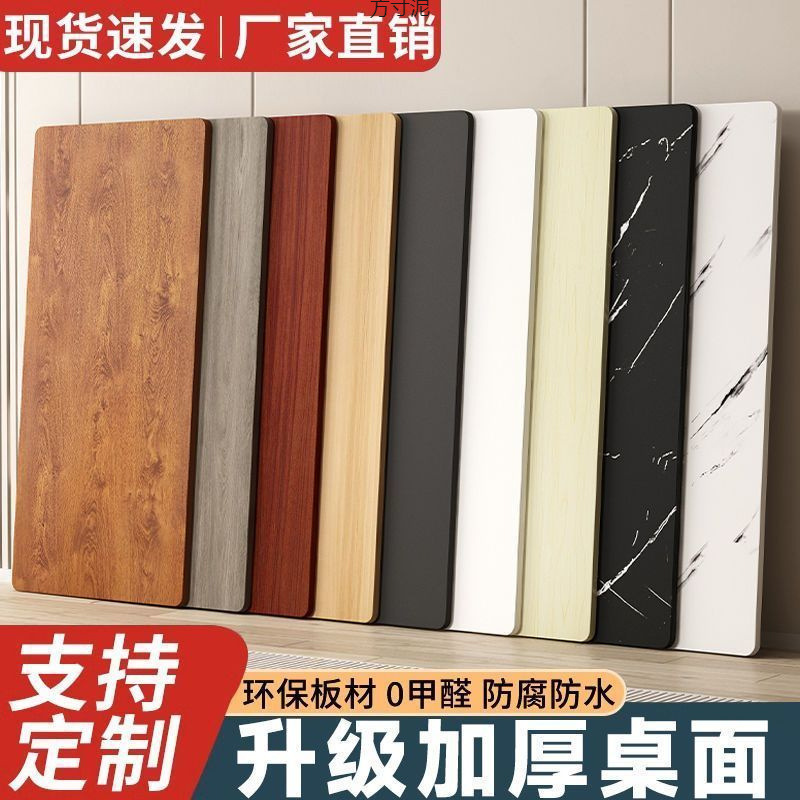 Утолщенный кофейный стол, прямоугольная столешница для барной стойки и обеденного стола