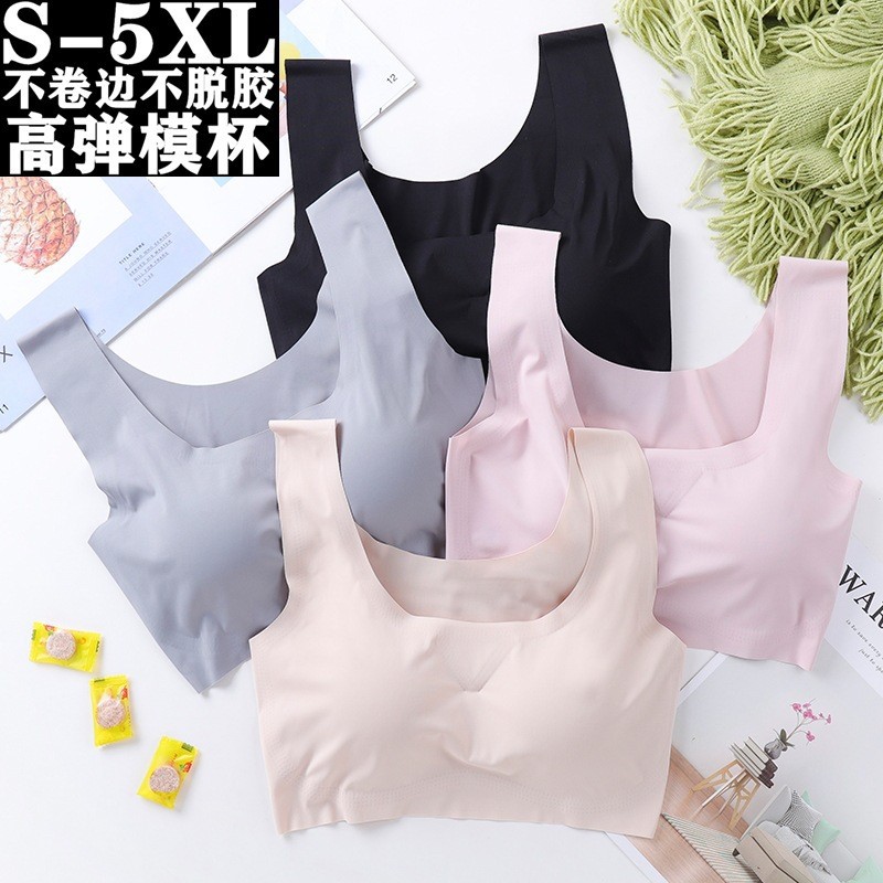 Бесследный бюстгальтер без стального кольца, обертывающий жилет для груди, собирающий, вспомогательный жилет, нижнее белье, кросс-бодибилдинг комплект