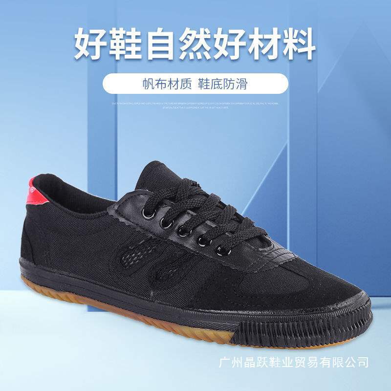 Volleyball Shoes Tendon Sole Training Martial Arts Exercise Sports Canvas Shoes Men's and Women's Running Shoes Mesh Track and Field Running Shoes