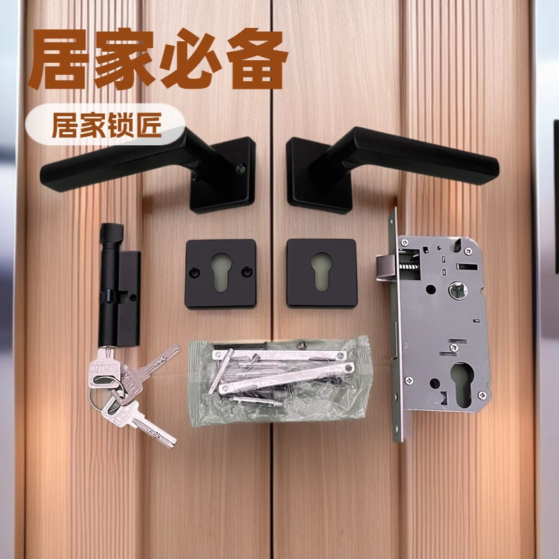 Набор замков для внутренних дверей раздельный замок для ручки замок для дверного цилиндра инженерный замок для спальни механический замок для деревянной двери