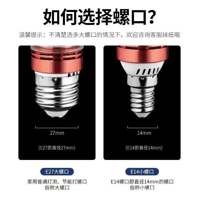 LED corn bulb Vietnam cross-border foreign trade 12WE27 resistance-capacitance three-color variable light pendant light bald head strong light source factory