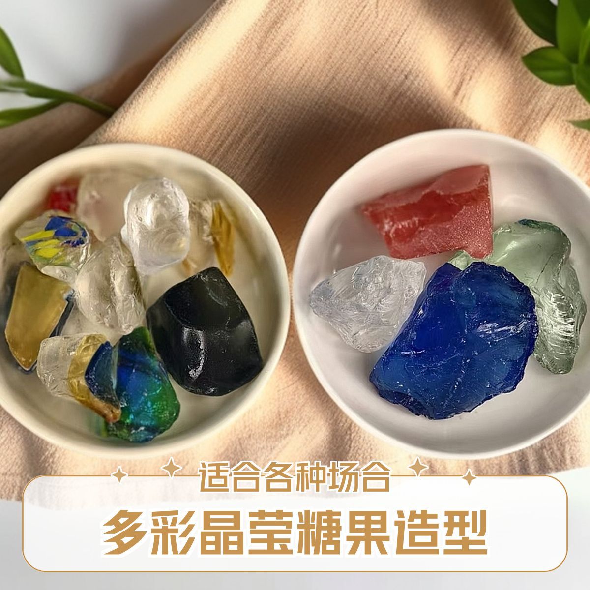 Цветной кристаллический камень для аквариума, горячая продажа, ландшафтный дизайн