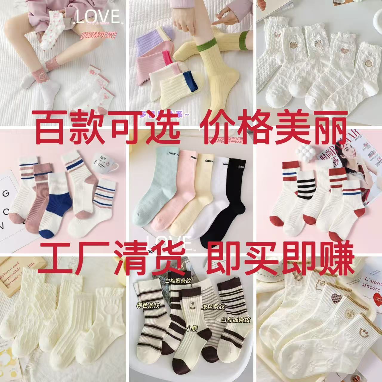 【Big Clearance】Women's Autumn and Winter Mid-Calf Socks Solid Color Men's Ankle Socks Low-Cut Invisible Socks Street Style Men's Socks