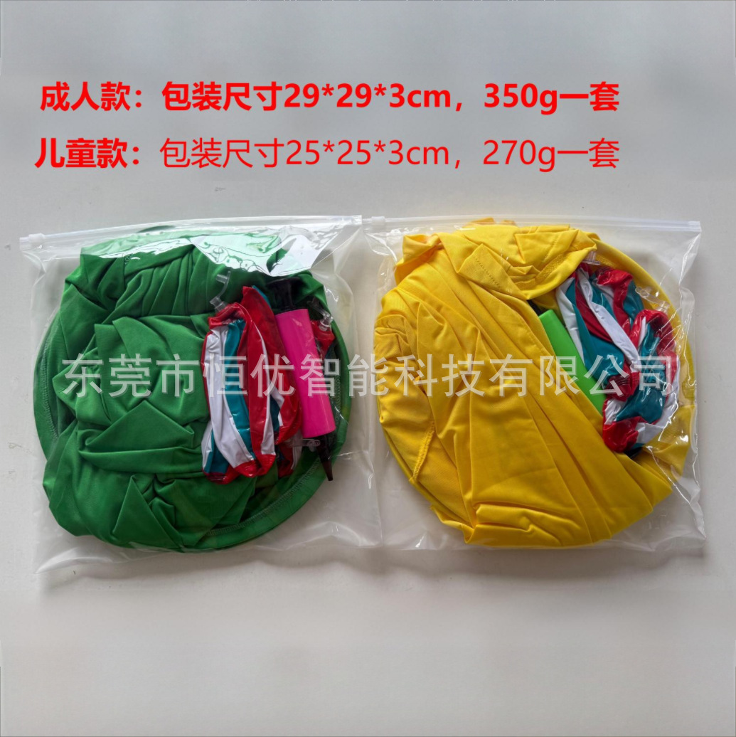 Cross-Border Yard Game Granny Pants Yard Game Grandma Pants Parent-Child Pitching Game Props