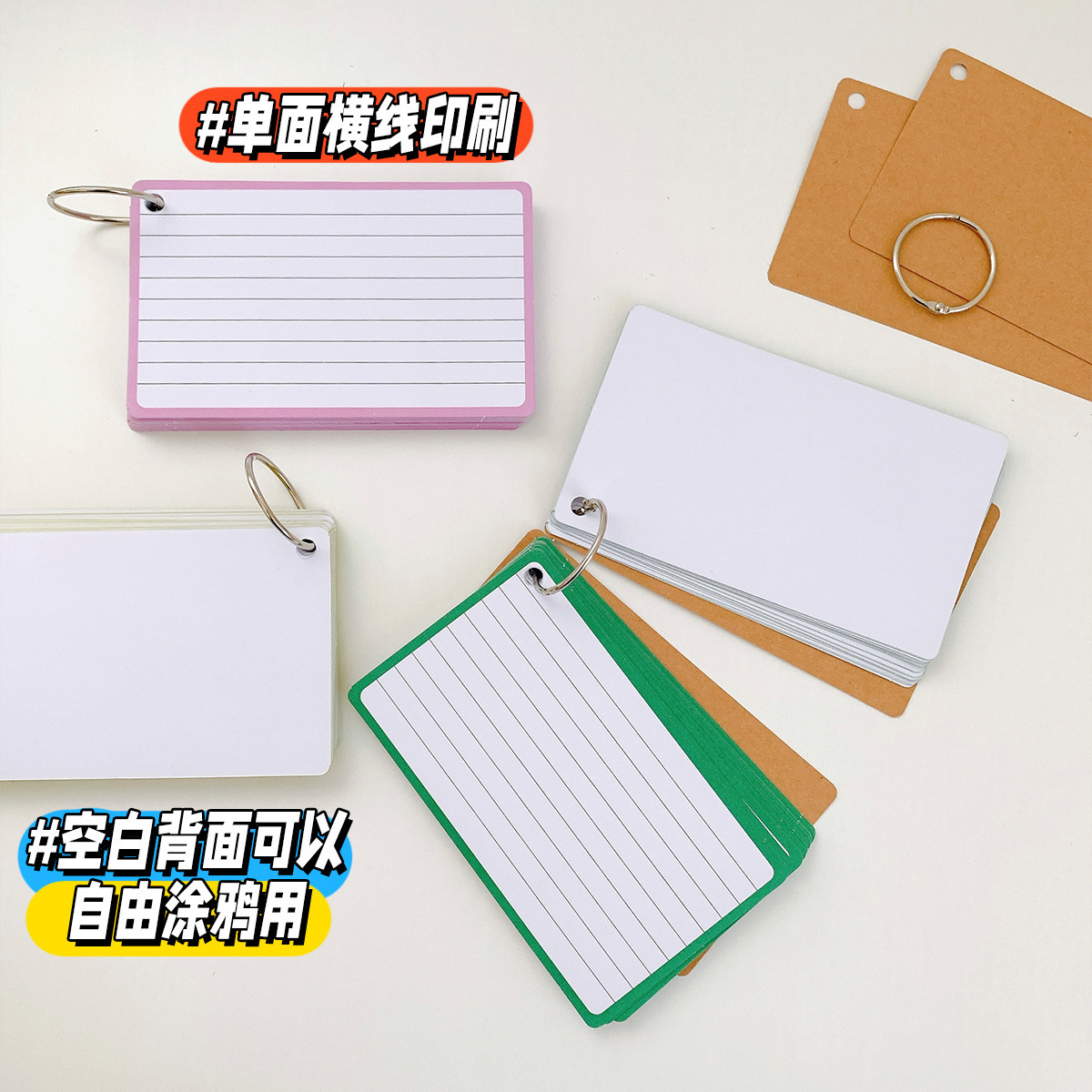 Horizontal note with index classification note paper card loose-leaf ring non-sticky perforated post-it notes postgraduate entrance examination word book