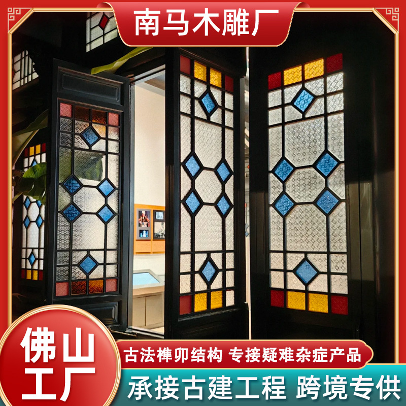 Китайское окно, окно Сигуань, антикварные двери и окна, цветочные стеклянные панели, массивные деревянные цветочные решетки, индивидуальные двери и окна из массива дерева