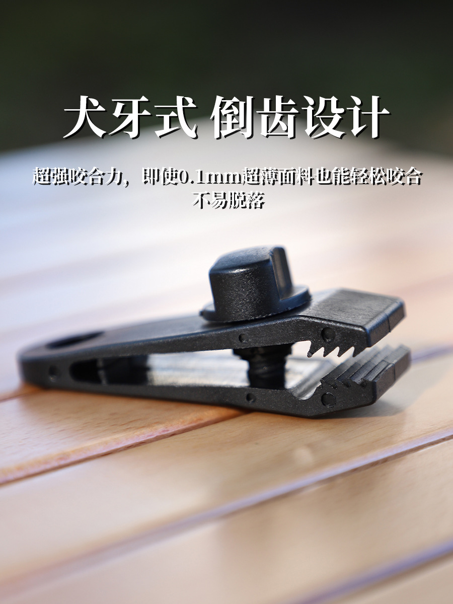 Outdoor Tent Windproof Tent Adjustable Spiral Nylon Sky Curtain Clip Multifunctional Bouncing Ball Rope Matching