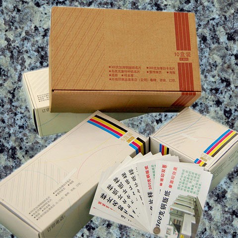 High-grade business card making free design card printing and printing greeting card company coated paper special paper business card