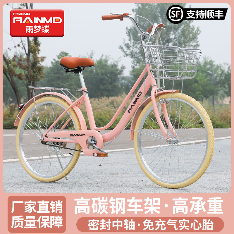 Велосипед Yumengdie для женщин, 24 дюйма, легкий, для работы, с прочной шиной, 26 дюймов, для студентов