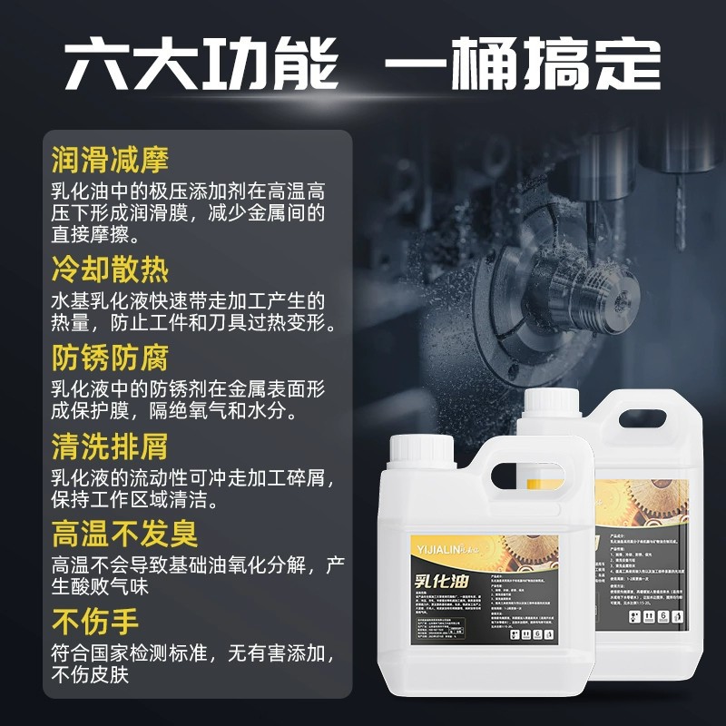Special Oil for Thread Rolling Machine Coolant Emulsified Oil, Cutting Fluid, Saponified Oil, Anti-Rust Thread Rolling Machine Oil