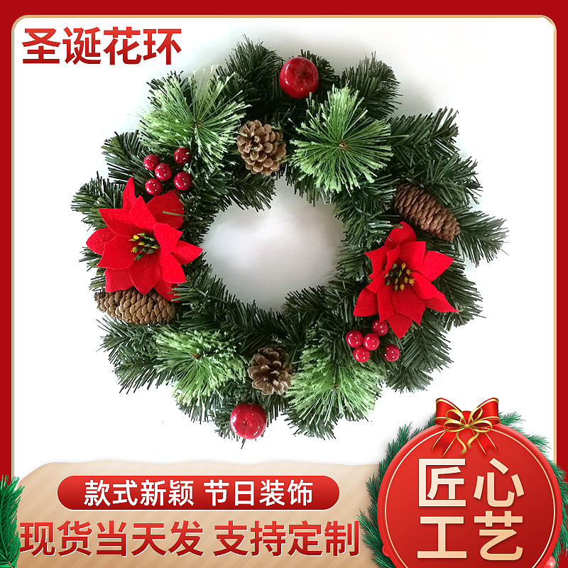 Кросс-бордерная рождественская гирлянда украшения для окон магазина подвешивание атмосферы