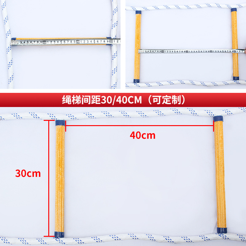 Resin Ladder Rope Ladder High Altitude Fire Rescue Insulated Aerial Work Rescue Ladder Resin Ladder