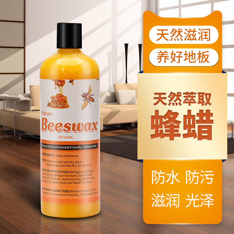 Natural Beeswax Furniture Care Polishing Wood Seasoning Beewax Waterproof Wear Resistant Floor Care Wax
