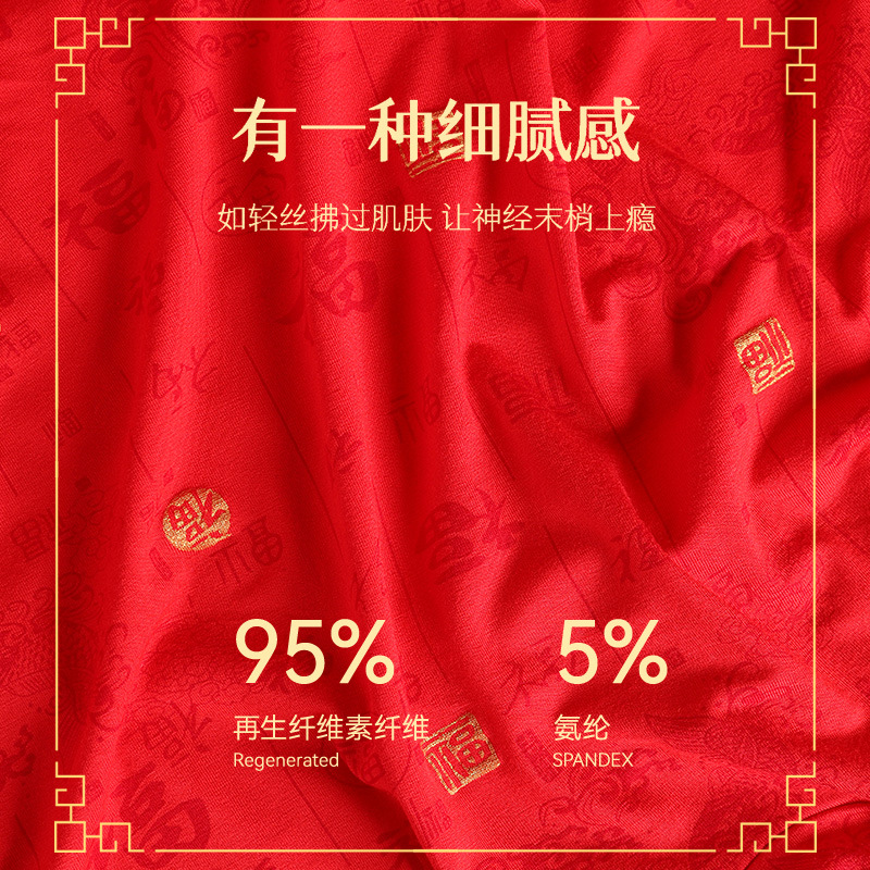 2024 Gift Boxed Zodiac Year Men's Underwear Boxer Briefs Extra Large Size Big Red Fat Men Plus-Size Pants 150kg