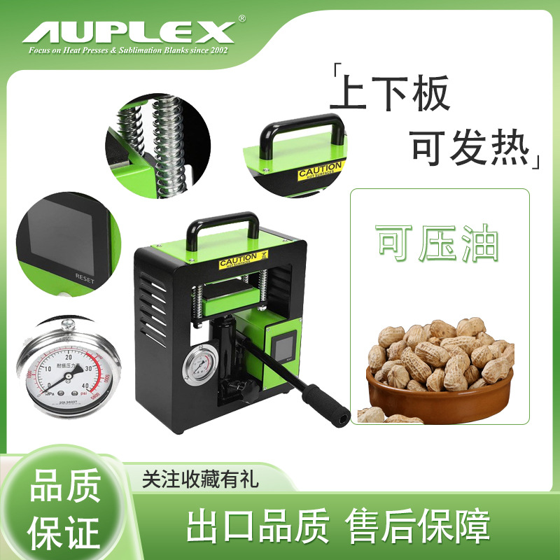 Горячий пресс 6 * 12 см, двухсторонний нагрев, машина для горячего тиснения, пресс для масла