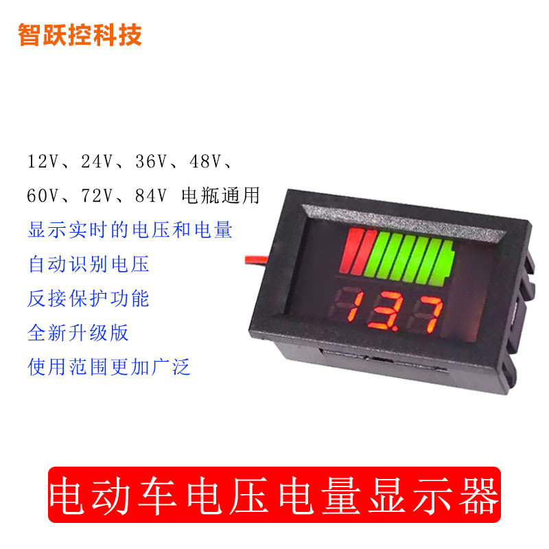 Цифровой вольтметр для аккумулятора электромобиля, универсальный, с точным отображением мощности литиевого аккумулятора