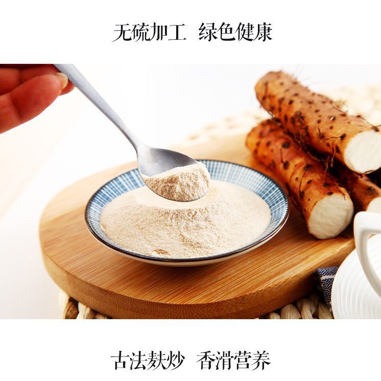 Huaijianyuan's Delicious yam powder, no retail, 12g green food certification, pure powder, no addition