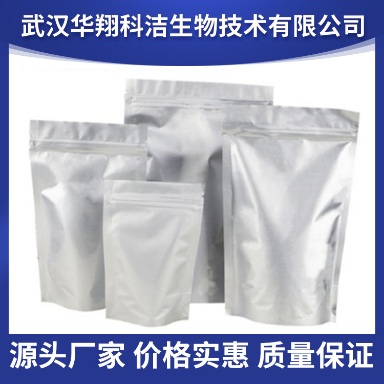 Co-Hydroxide 21041-93-0/ 12672-51-4 Catalyst Electrode Soaked 500g 1kg