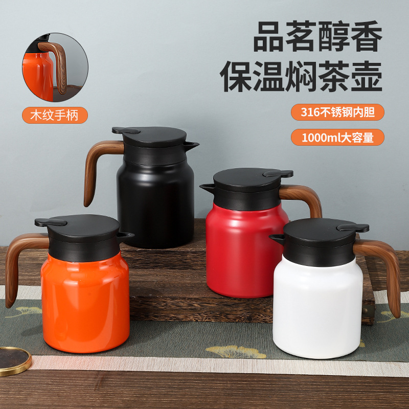 Чайник с деревянной ручкой и разделением чая и воды, из нержавеющей стали, оптовая кастомизация, деловой стиль