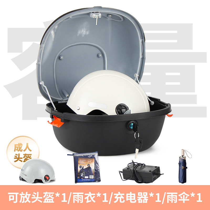 Electric car trunk Yadi Emma bell universal national standard turtle battery car medium storage storage box tail box