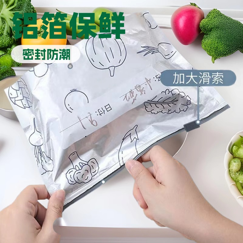 Antibacterial Fresh-keeping Bag Thickened Zipper Household Refrigerator Food Fresh-keeping Bag Freezing Special Aluminum Foil Bag in stock Seal