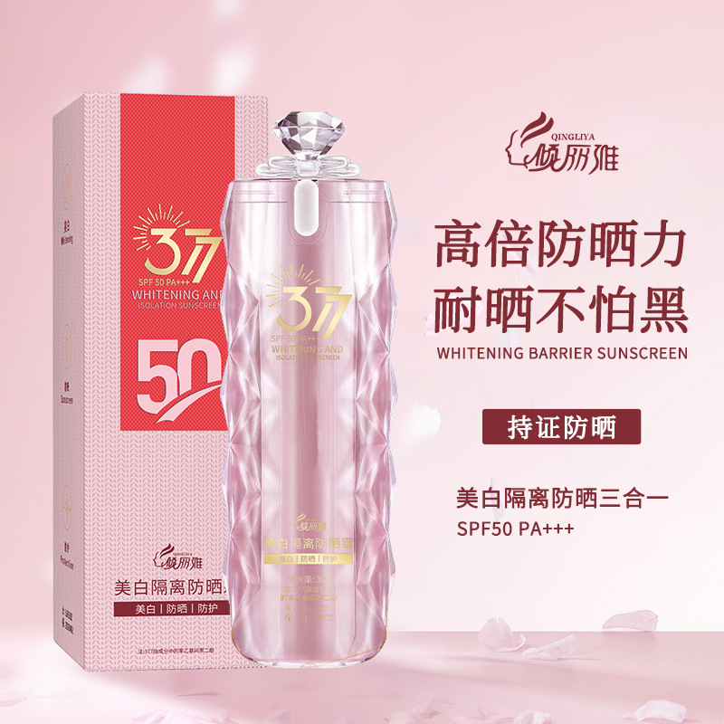 377 Whitening Sunscreen for Men and Women, Facial Sunscreen, Small Yellow Hat Sunscreen, Sunscreen Spray Sunscreen, Best-Selling List